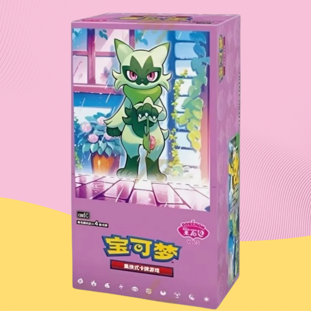 Booster Box